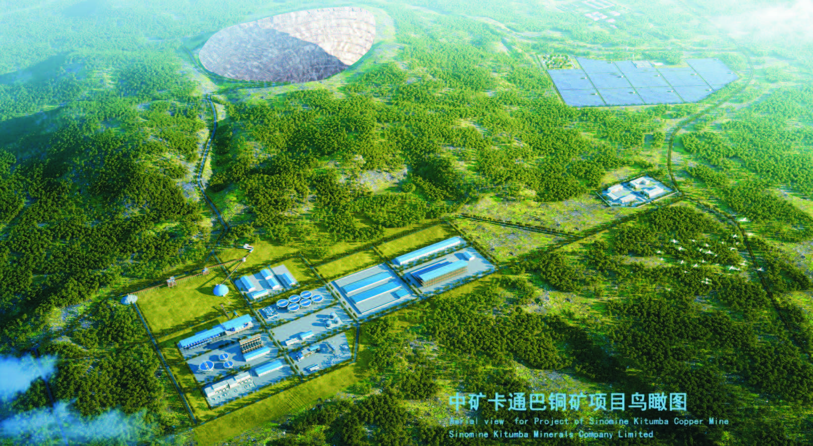 米兰卡通巴矿业有限公司